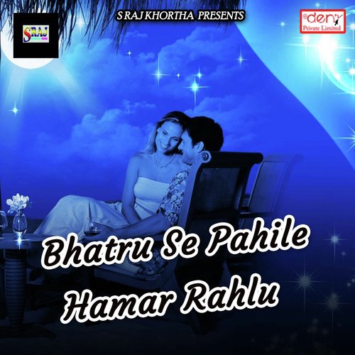 Choli Ke Button Khol Ke Song Download From Bhatru Se Pahile Hamar Rahlu Jiosaavn