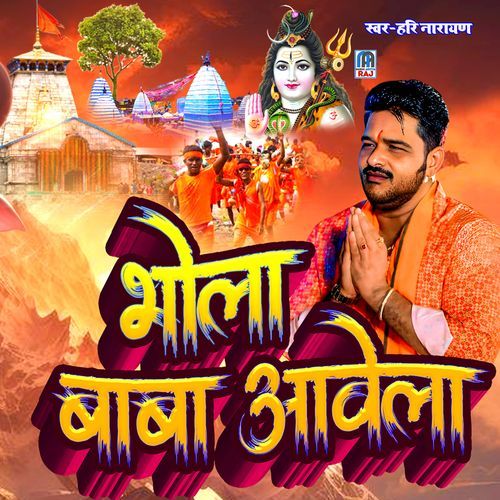 Bhola Baba Avella