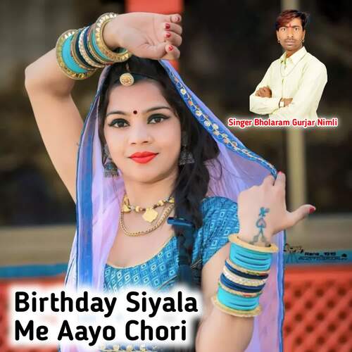 Birthday Siyala Me Aayo Chori