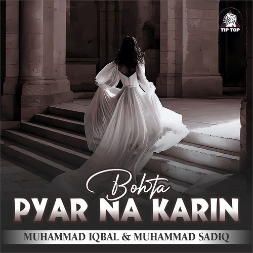 Bohta Pyar Na Karin