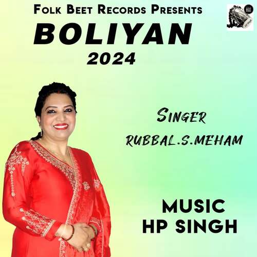 Boliyan 2024