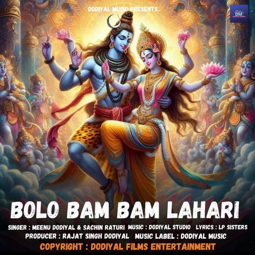 Bolo Bam Bam Lahari