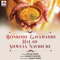 Bonkode Gavamadhi Halad Shweta Navrichi-QCsPdwJTDwY