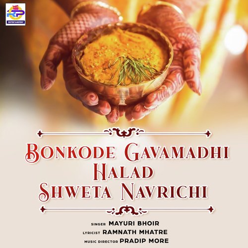 Bonkode Gavamadhi Halad Shweta Navrichi