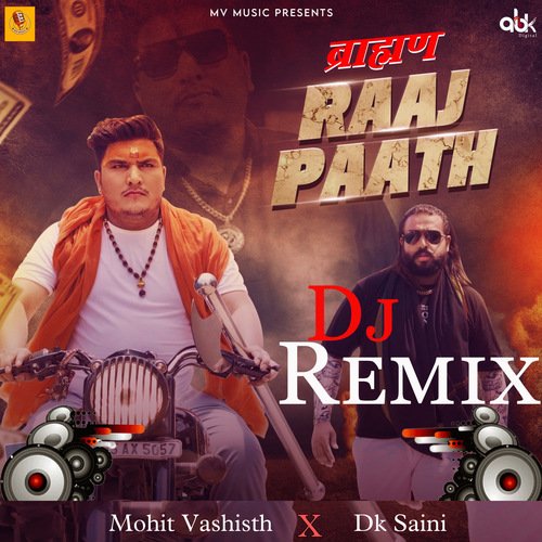 Brahman Raaj Paath (Dj Remix)