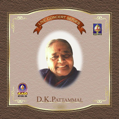 Carnatic Vocal D.K. Pattammal (Live Concert)