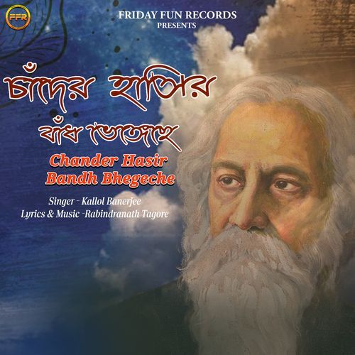 Chander Hasir Bandh Bhegeche