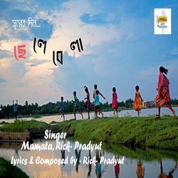 Chelebela ( Swapner din )