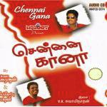 Indha Manithan