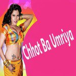 Chhot Ba Umriya