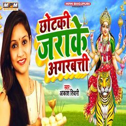 Chhotaki Jarake Agarbatti-EyNafycDcVU