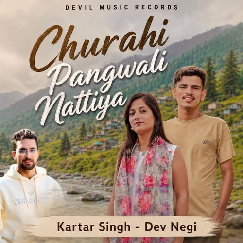 Tambu Lahe Dhara Re Kanare