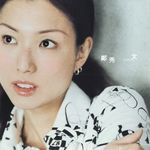 Mei Li Ran Shao