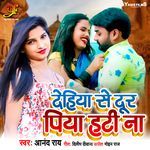 Dehiya Se Dur Piya Hati Na