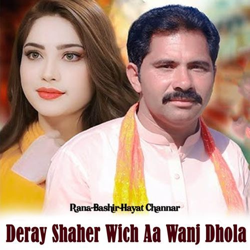 Deray Shaher Wich Aa Wanj Dhola
