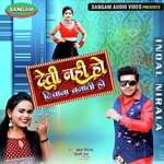 Deti Nahi Ho Deewana Banati Ho