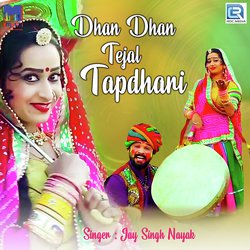 Dhan Dhan Tejal Tapdhari-B0UmYRh0UwM