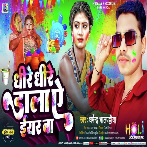 Dhire Dhire Dala Ye Eyarba