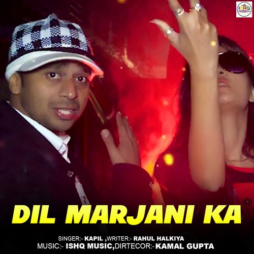 Dil Marjani Ka