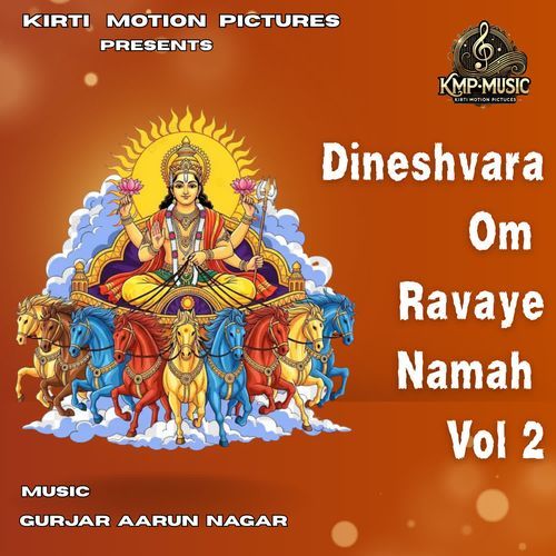 Dineshvara Om Ravaye Namah Vol 2 cover art