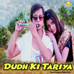 Dudh Ki Tariya-GVodZhBZfgY