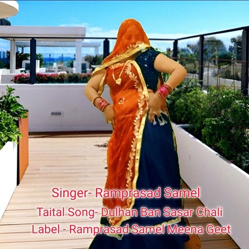 Dulhan Ban Sasar Chali