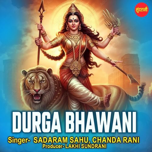 Durga Bhawani