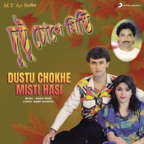 Dustu Chokher Misti Hasi