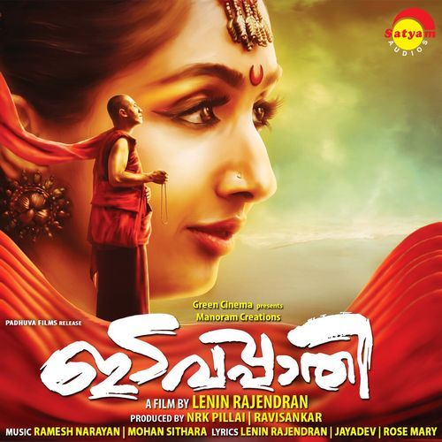 Edavapathi (Original Motion Picture Soundtrack)