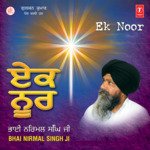 Ek Noor Vol-25
