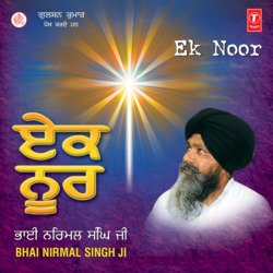 Ek Noor Vol-25