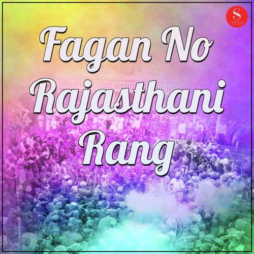 Fagan No Rajasthani Rang