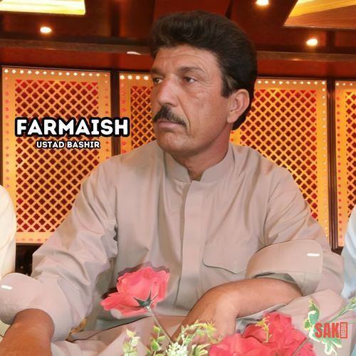 Farmaish