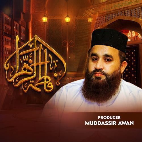 Fatima Zahra (Manqabat)