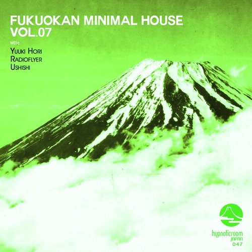 Fukuokan Minimal House, Vol. 7