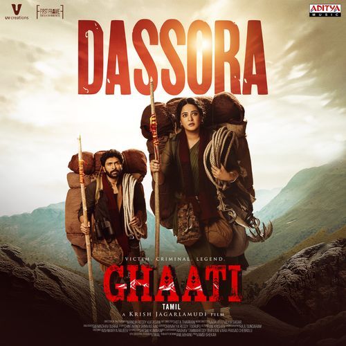 Dassora - Tamil