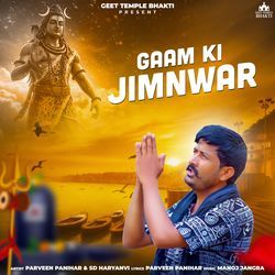 Gaam Ki Jimnwar