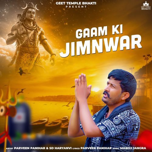 Gaam Ki Jimnwar