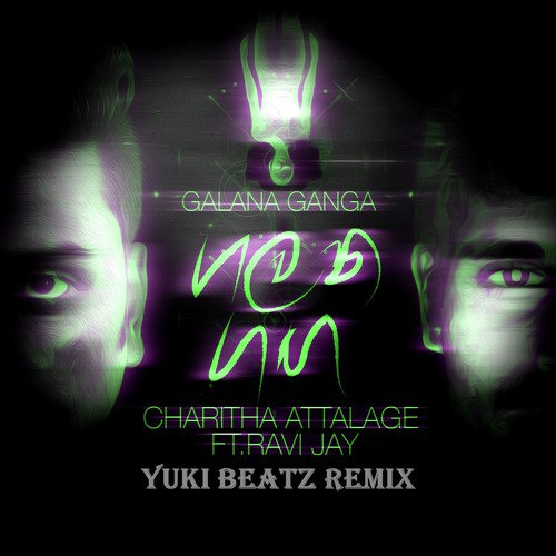 Galana Ganga (Yuki Beatz Remix)