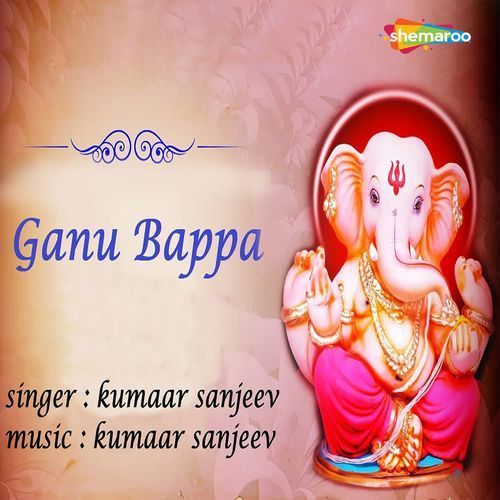 Ganu Bappa