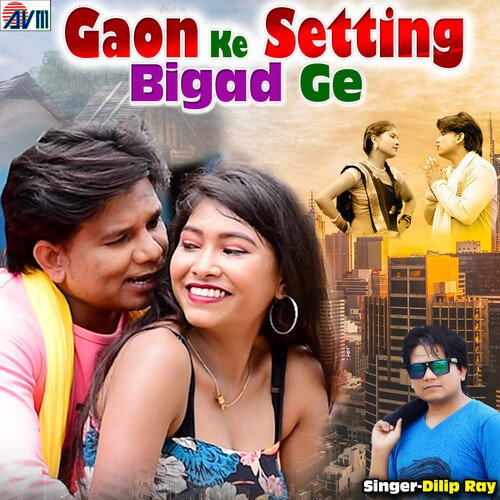 Gaon Ke Setting Bigad Ge