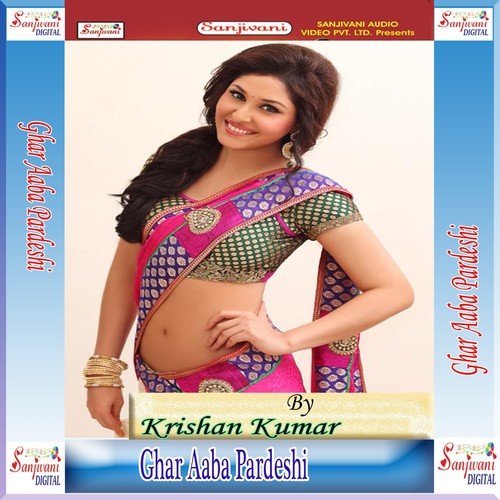 Ghar Aaba Pardeshi - 1