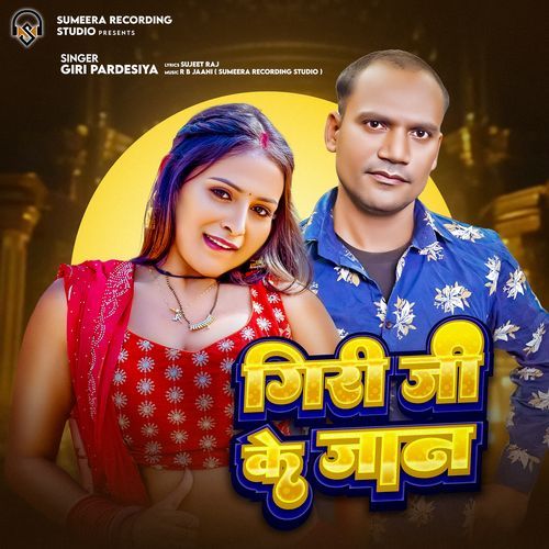 Giri Ji Ke Jaan