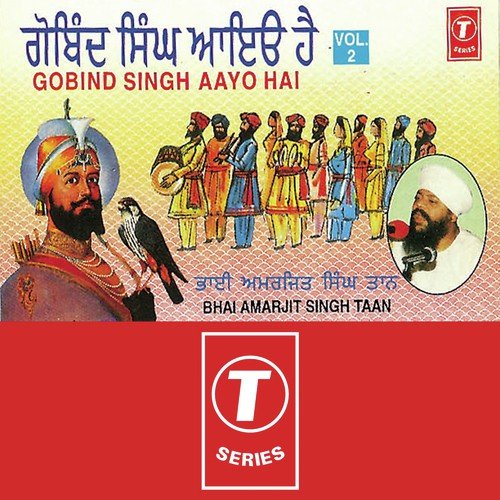Gobind Singh Aayo Hai (Vol. 2)