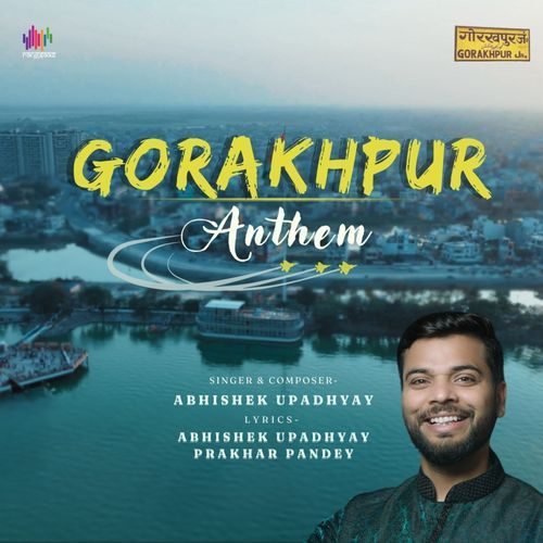 Gorakhpur Anthem