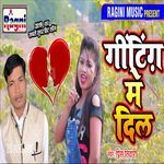 Greeting Me Bharke Kareja Dil