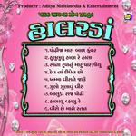 Gujarati Madhur Halarada Songs - Traditional Lullabies For Babies To Go To Sleep