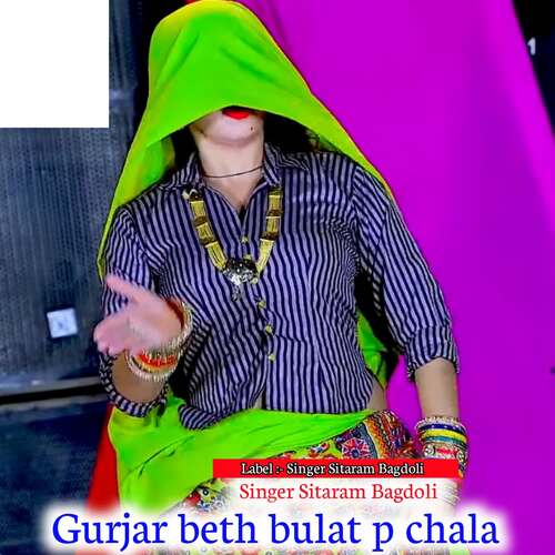 Gurjar beth bulat p chala