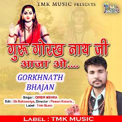 Guru Gorkhnath J Aajao-KScKayRmWnA