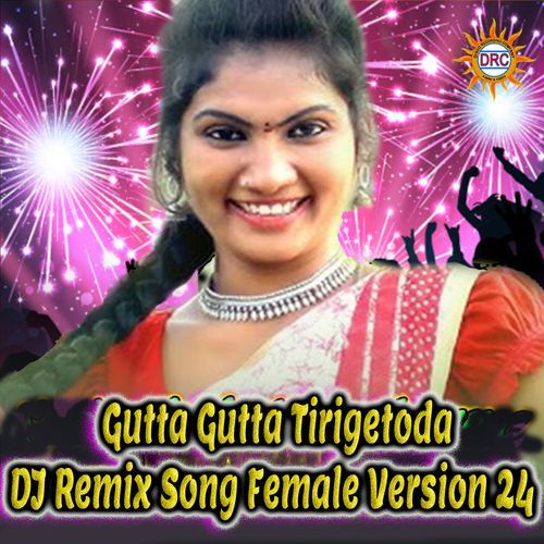 Gutta Gutta Tirigetoda (DJ Remix Song Female Version 24)